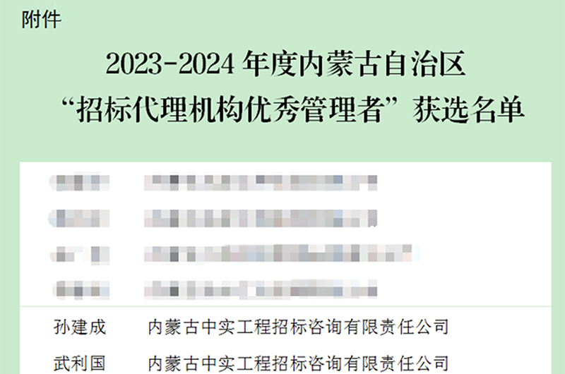 20251024001.jpg